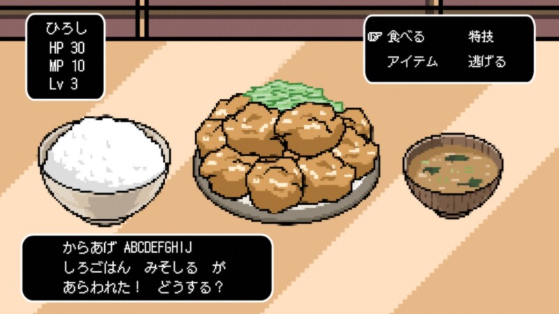 野原ひろし 昼メシの流儀 3話 感想まとめ「えっカラアゲ定食を500円で！？」