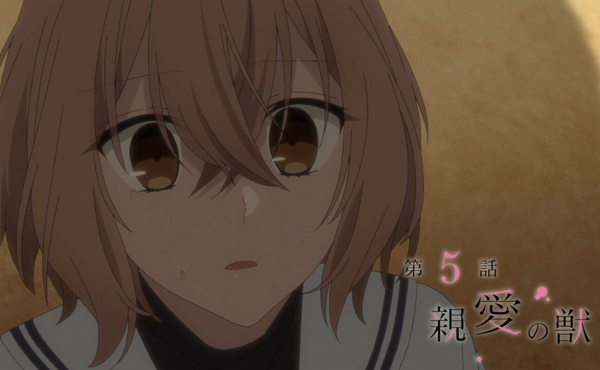 私を喰べたい、ひとでなし 5話 感想まとめ「私のために争わないで!」