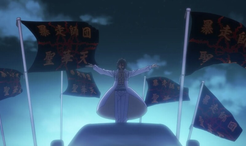 忍者と極道 5話 感想まとめ「極道車すげえ」