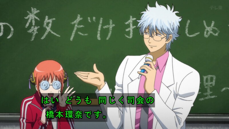 3年Z組銀八先生 6話 感想まとめ「はいドッキリ成功！」