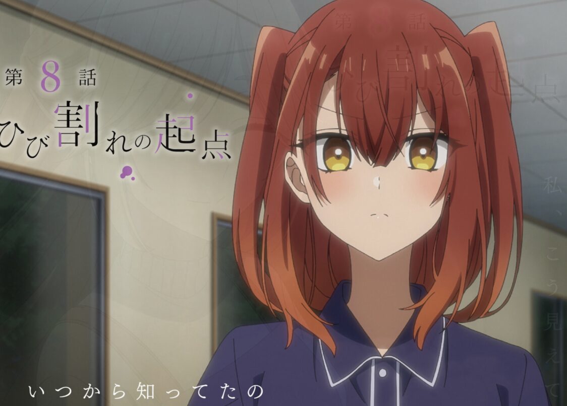 私を喰べたい、ひとでなし 8話 感想まとめ「人魚の血を飲んだから助かったとか？」