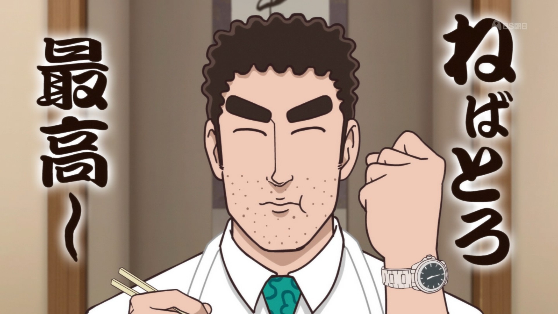 野原ひろし 昼メシの流儀 8話 感想まとめ「これが伝説のケバブクイズ」