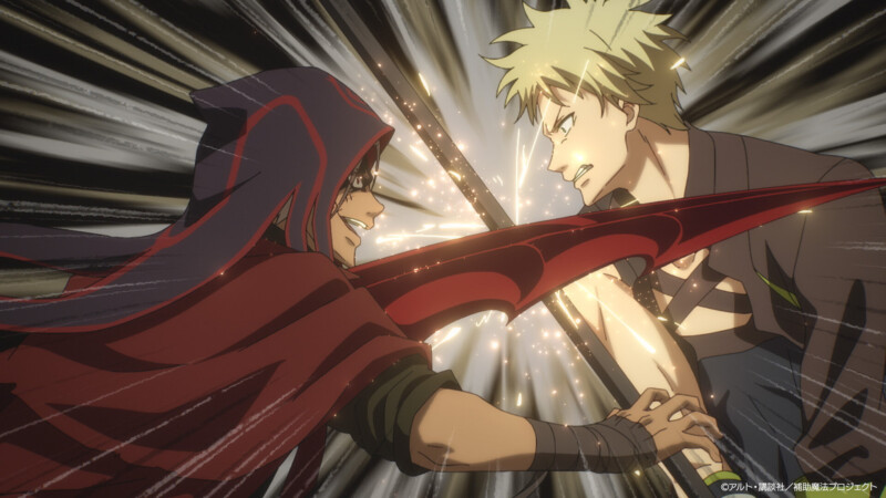 補助魔法 8話 感想まとめ「即落ち2コマ」