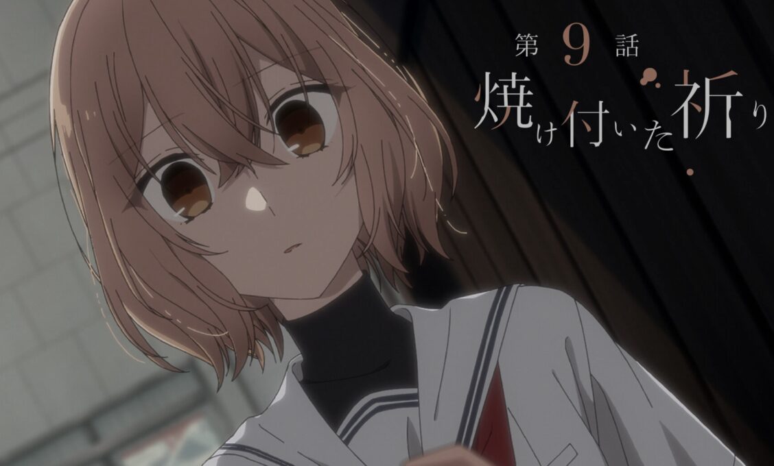 私を喰べたい、ひとでなし 9話 感想まとめ「デート（ＮＴＲ）」