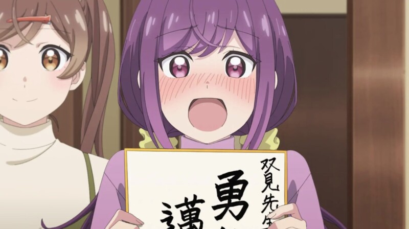 えがたえ 10話 感想まとめ「タカラちゃん怖がっとるやないかい」